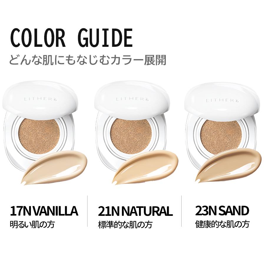 EITHER＆（イーザーアンド） 国内発送 本品12g ペブルグロウ / ブラー