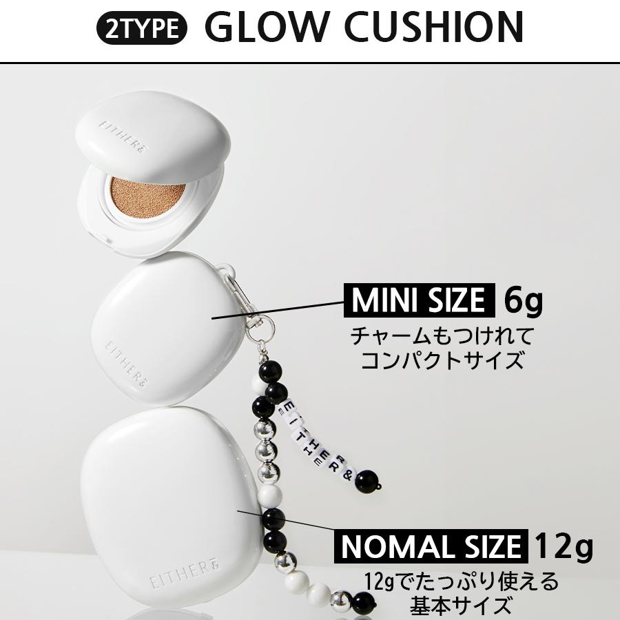 EITHER＆（イーザーアンド） 国内発送 本品12g ペブルグロウ / ブラー