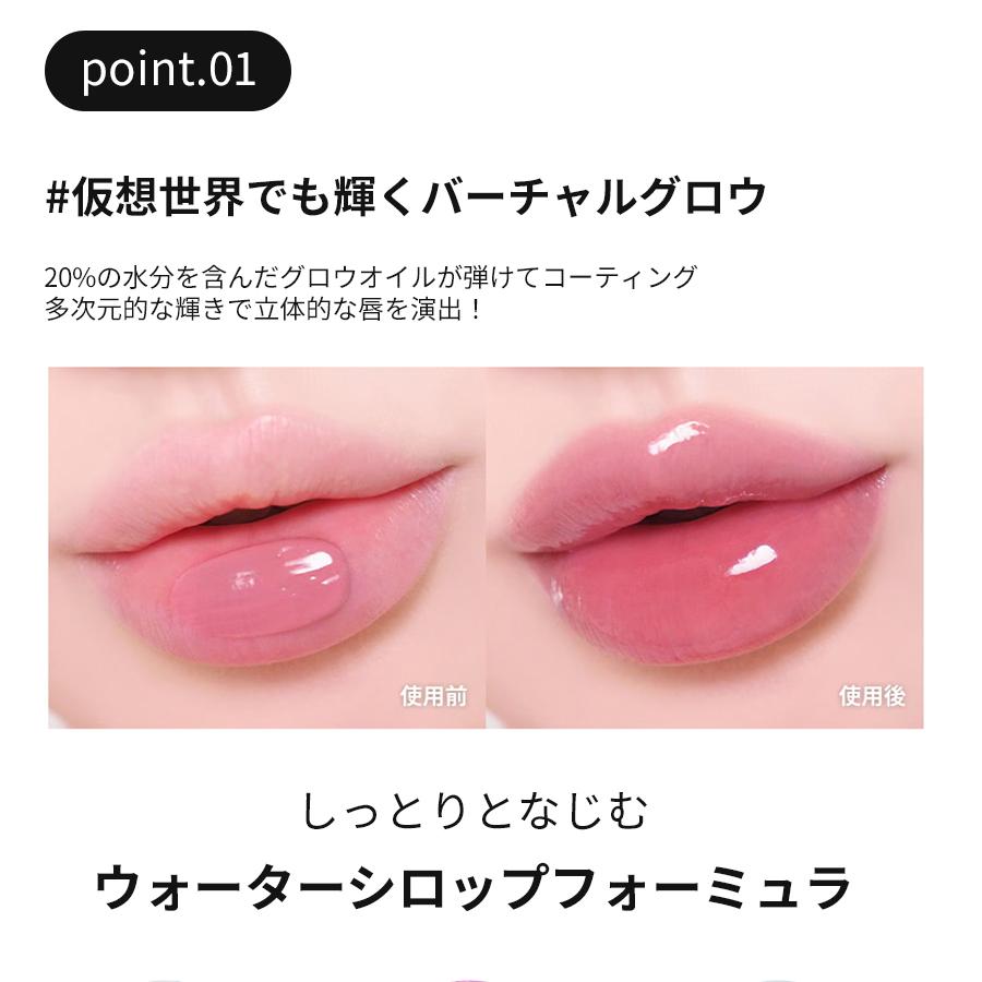 EITHER＆（イーザーアンド） 国内発送 デューイ シロップ ティント
