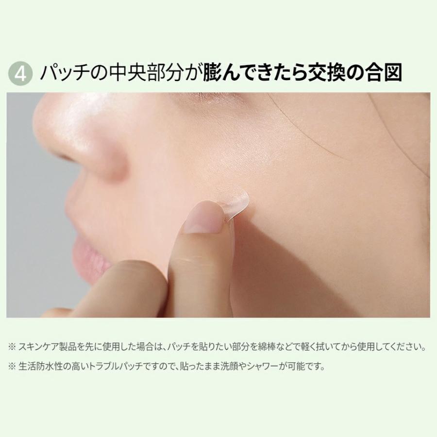 FATION クリアランスセール 使用期限表記 20250901 パティオン