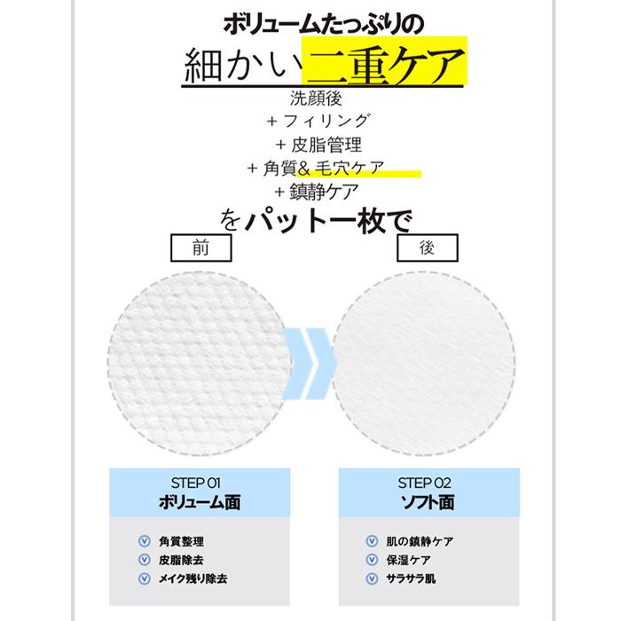 G9SKIN公式 グレープフルーツピーリングパッド 200g 100枚入り Grapefruit Vita Peeling Pad ふき取りパッド トナーパッド 韓国コスメ｜skingarden11｜04