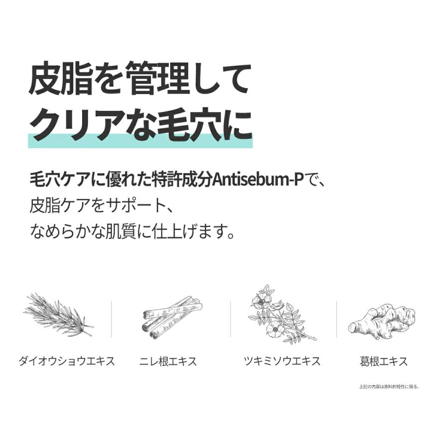 G9SKIN G9SKIN公式 アイムパイン ポアテンションアンプル 毛穴 G9SKIN G9SKIN公式 アイムパイン ポアテンションアンプル 毛穴