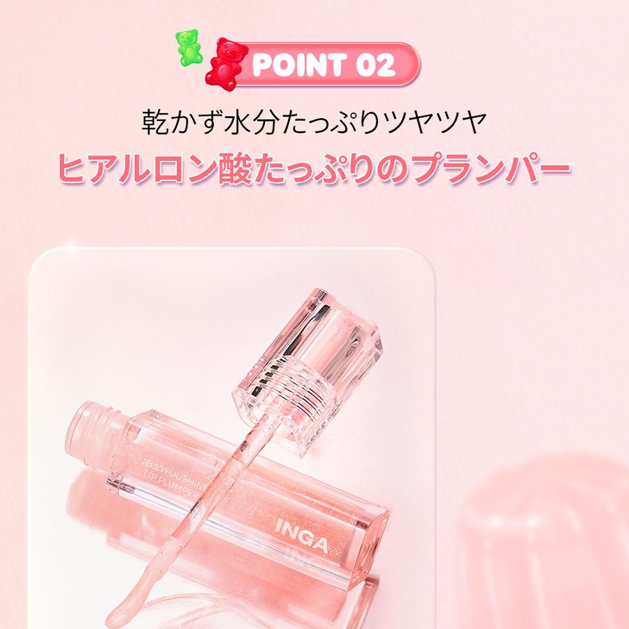 ★ぱるる★クリームソーダー×水色・チェリー×ピンク　計6点 INGA インガ 国内発送 ゼリーシャインリッププランパー ソーダ