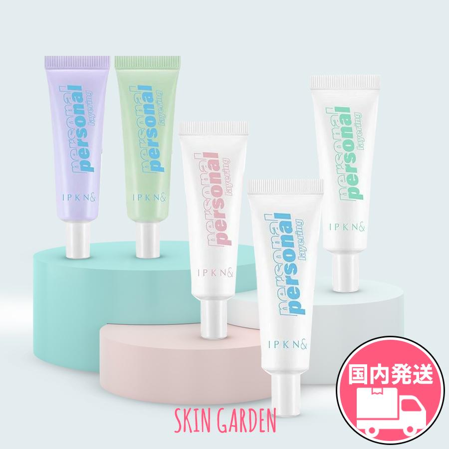 IPKN IPKN& イプクン 国内発送 パーソナルプライマー 3種 パーソナルトーンコレクティングベース 2種 25ml 化粧 下地 ベース ...