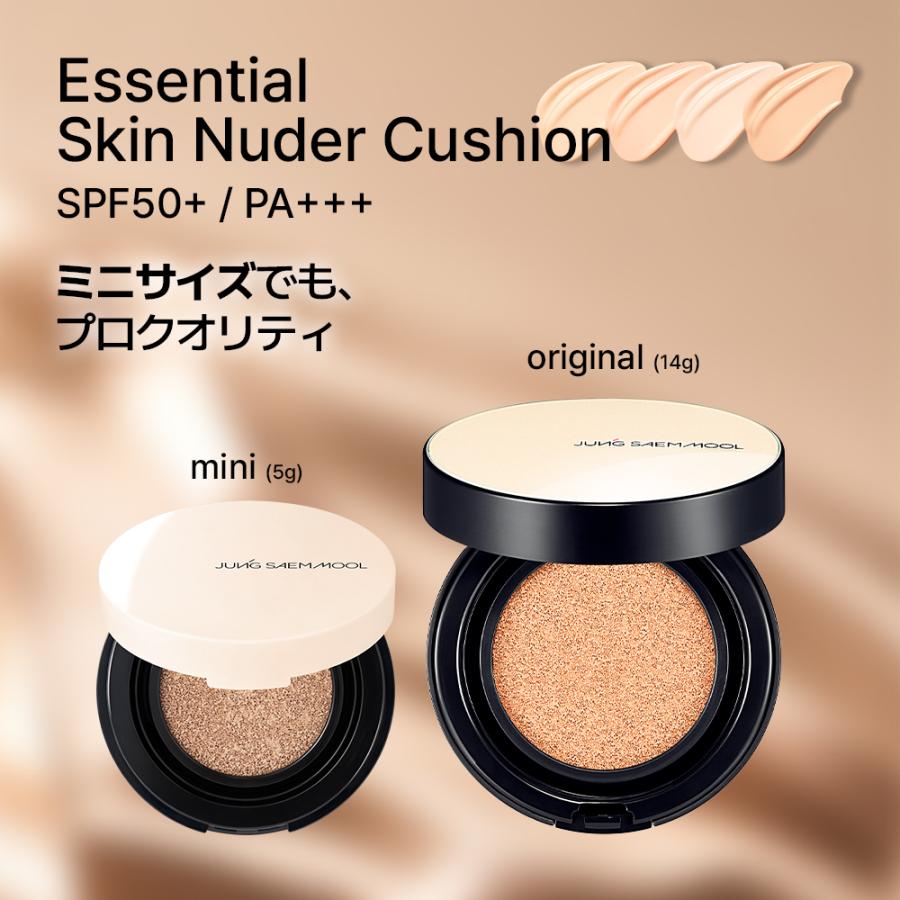 JUNG SAEM MOOL（ジョンセンムル） 正規品扱い店 国内発送 選べる本品
