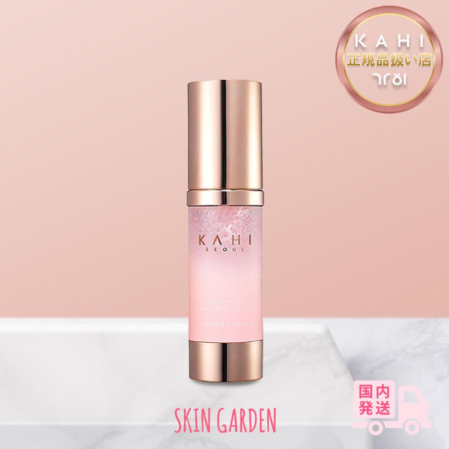 KAHI カヒ 国内発送 正規品扱い店 リンクルバウンススキンフィットブレンディングエッセンス 30ml 保湿 水分 弾力 うるおい エッセンス 美容液 韓国コスメ KAHI（カヒ） 国内発送 正規品扱い店 リンクルバウンススキンフィット