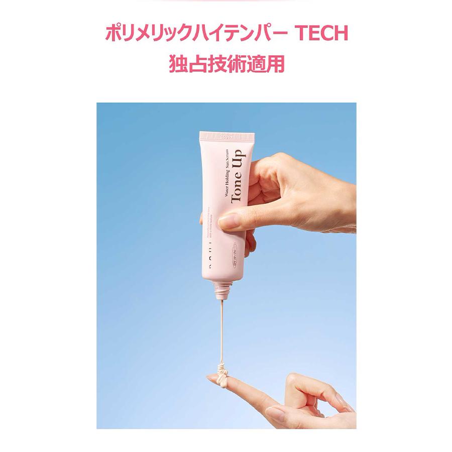 KAHI（カヒ） 国内発送 正規品扱い店 ウォーターホールディングトーン