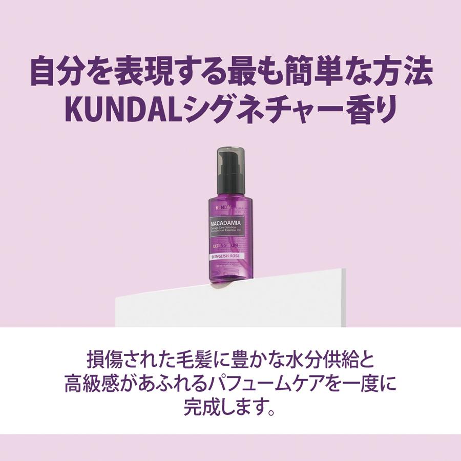 KUNDAL（クンダル） 正規品扱い店 本品2種＋ヘアセラム1点 ハニー