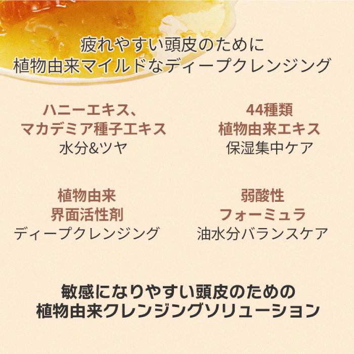 KUNDAL（クンダル） 詰め替え 2点セット NEW香り追加 正規品扱い店