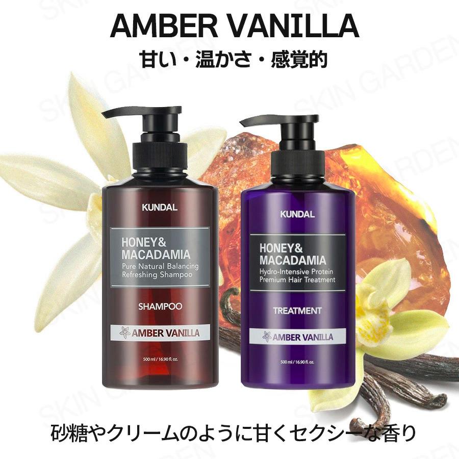 クンダル 2種セット正規品扱い店 国内発送  シャンプー トリートメント 500ml ハニー&マカデミアネイチャー Honey&Macadamia 韓国コスメ｜skingarden11｜18