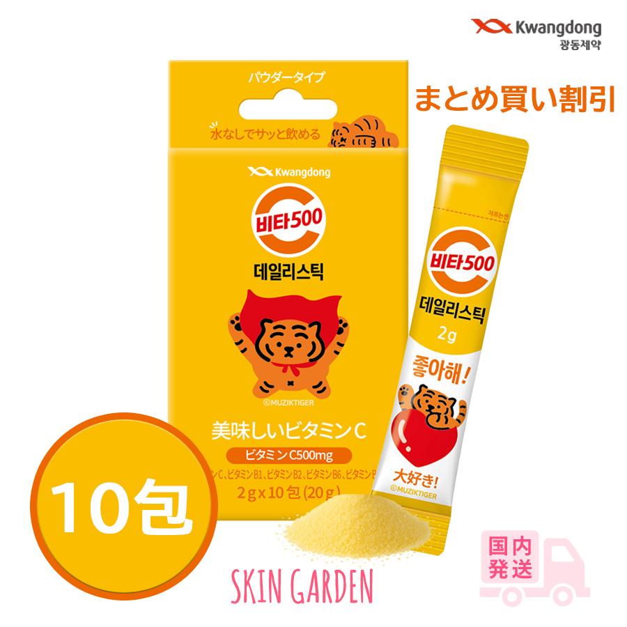 KWANGDONG クァンドン 10包入り ビタ500デイリースティック 韓国