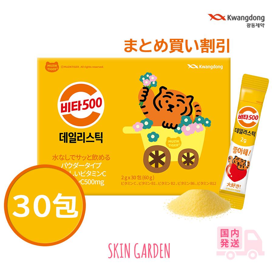 ポテト　ビタミン90包(30包3箱未開封) サプリメント [マルチビタミン・ミネラルパック] MVP 30日分
