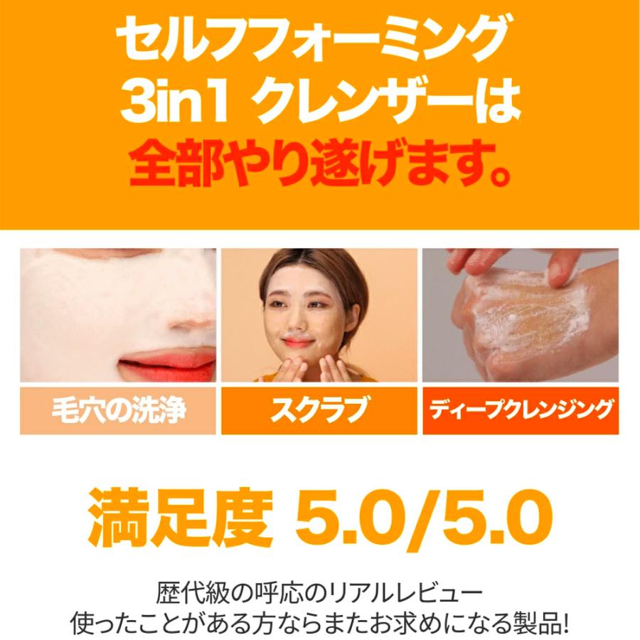 LALARECIPE公式 VEGAN ゆずセルフフォーミング 3in1クレンザー 200ml ララレシピメイク落とし+こんにゃくゼリースクラブ+フォームクレンザー 韓国コスメ｜skingarden11｜03