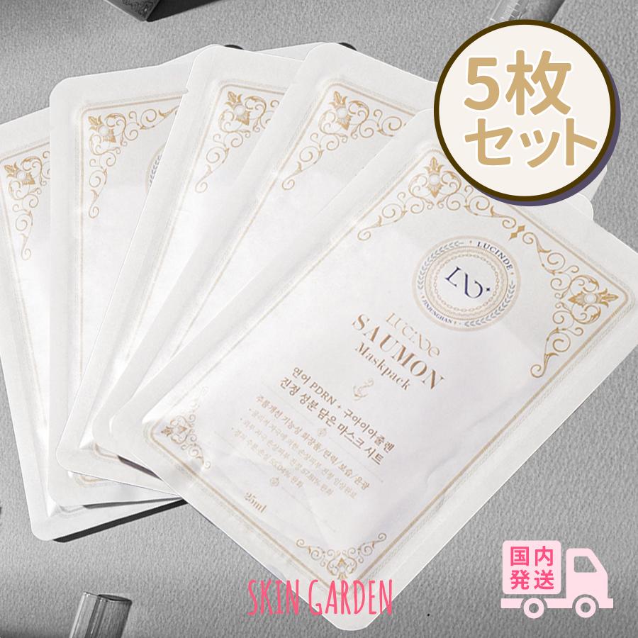 【やん】ジュネス LUMINESCE リフティングマスク含め９点 やん】ジュネス LUMINESCE リフティングマスク含め9点 やん