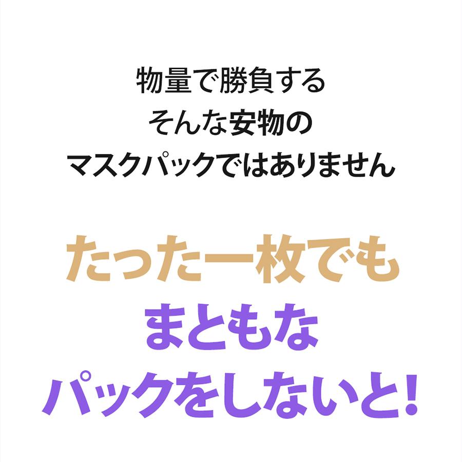 LUCINDE（リュサンド） 国内発送 5枚セット PDRN パック サーモン