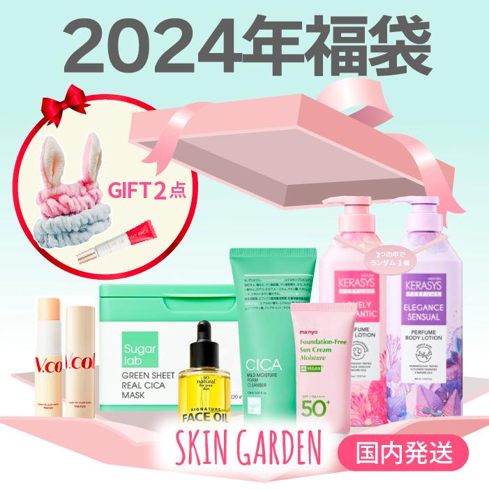新学期セット限定e 初心者さん向けポイントメイクセット韓国コスメ オマケ付 国内発送 新学期メイクラッキーボックス スキンガーデン Lucky Box A Skingarden1 通販 Yahoo ショッピング