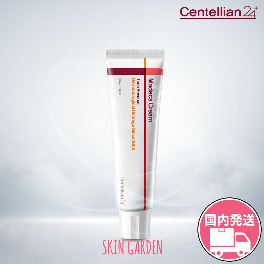 Centellian24 センテリアン24 正規品扱い店 マデカクリーム タイム