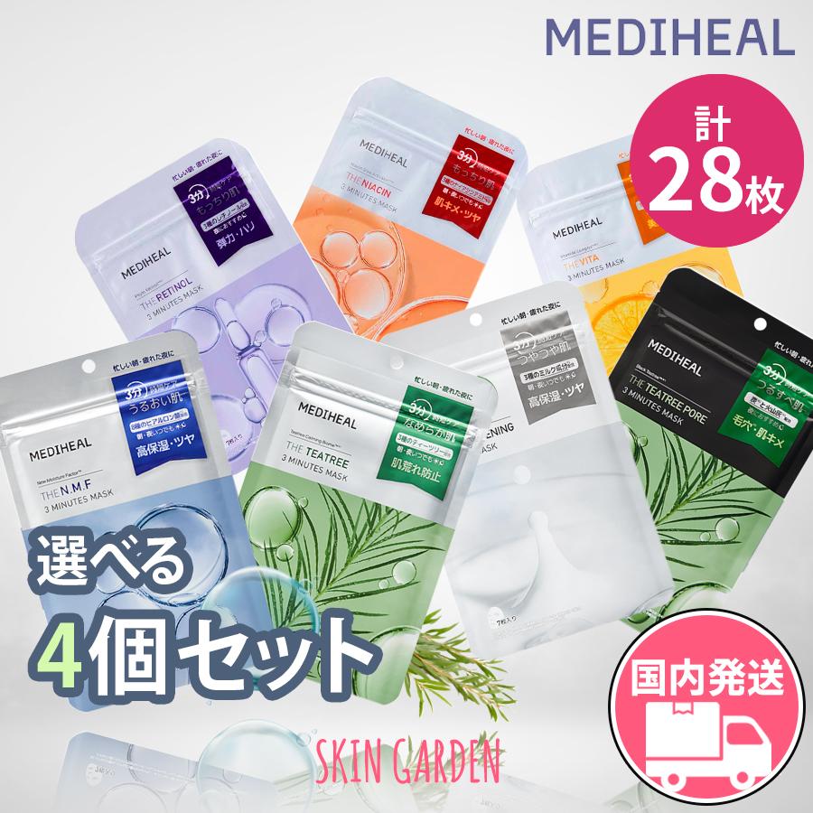 MEDIHEAL（メディヒール） パック 7枚入×4個セット お肌の悩みから