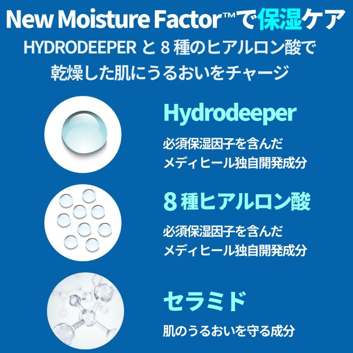 MEDIHEAL 正規品扱い店 即納 選べる1個 メディヒール ザ トナー 大容量500ml THE TONER NMF/ティーツリー 韓国コスメ｜skingarden11｜05