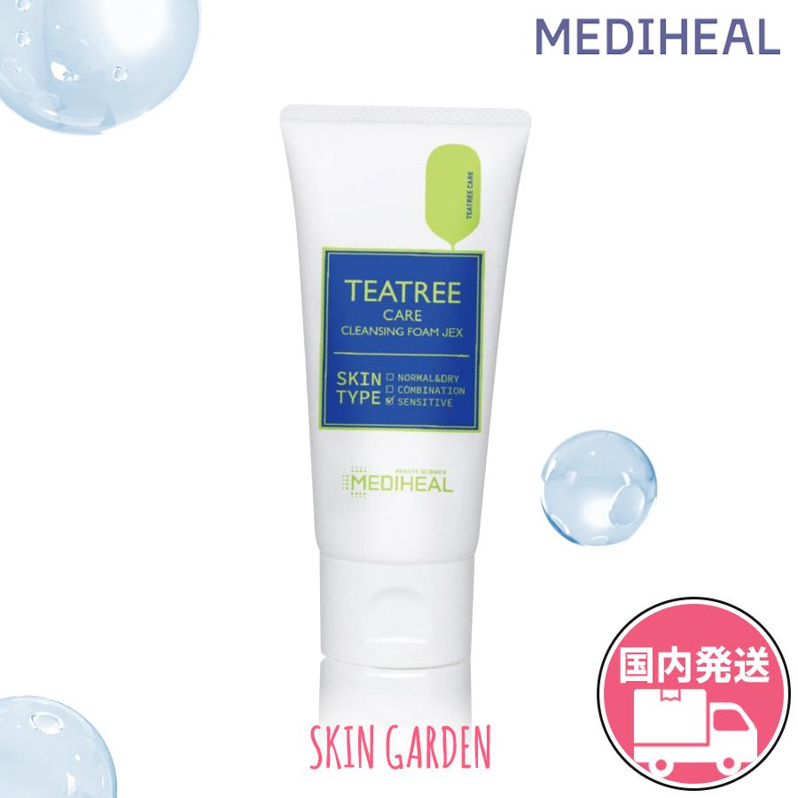 MEDIHEAL（メディヒール） 洗顔フォーム 正規品扱い店 国内発送 単品