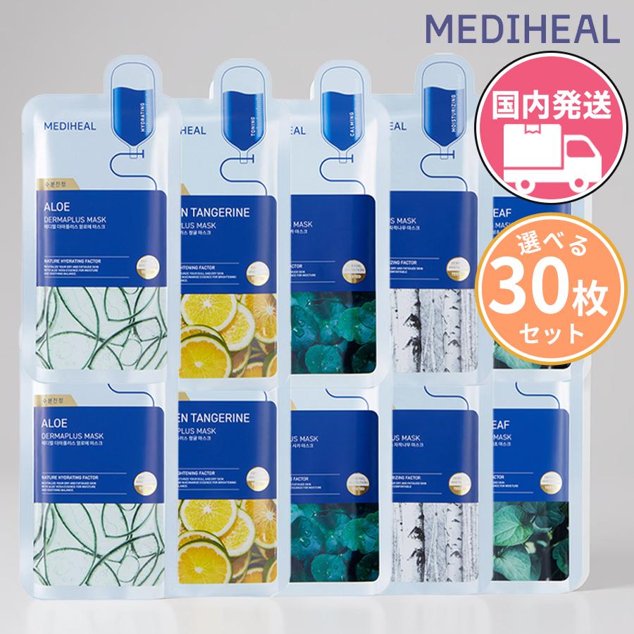 韓国購入パック3種類セット MEDIHEAL REEDLES LINDSAY 韓国購入パック3種類セット MEDIHEAL REEDLES LINDSAY Amazon.co.jp