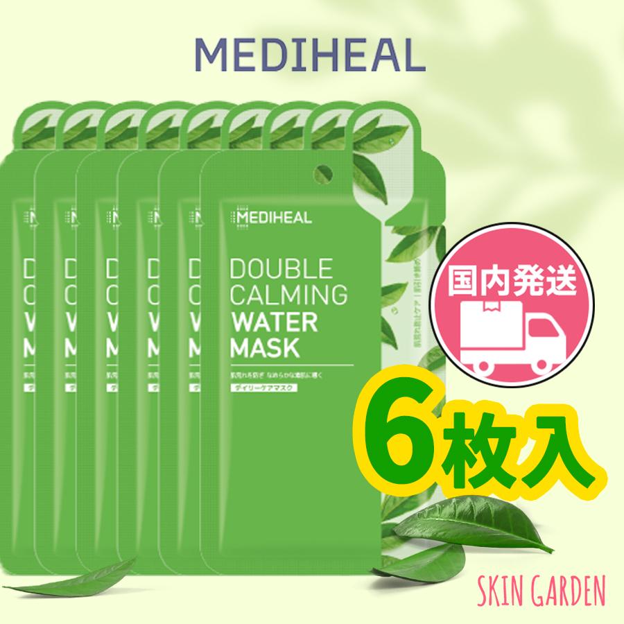 MEDIHEAL（メディヒール） 正規品扱い店 国内発送 6枚セット