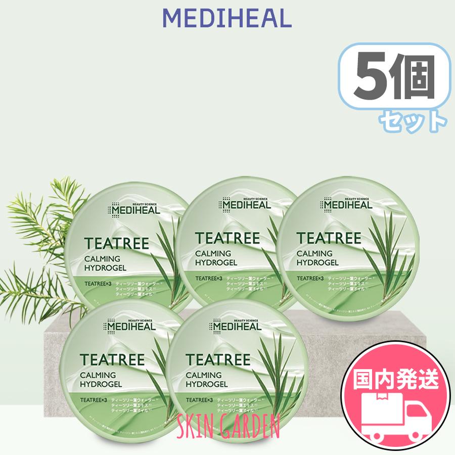 MEDIHEAL（メディヒール） 正規品扱い店 国内発送 5個セット ティー 
