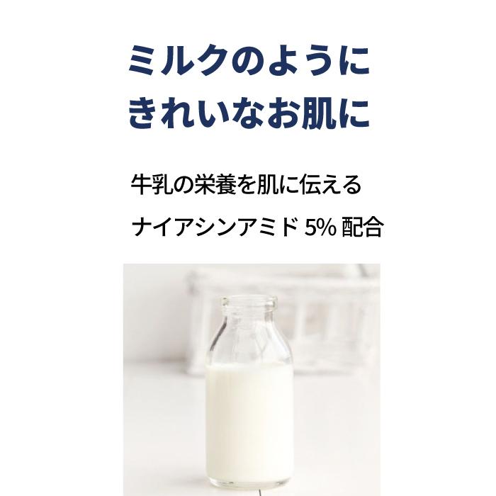 MEDIHEAL 即納 ミルクブライトニングクリーム 60ml メディヒール クリーム Milk Brightening  韓国コスメ｜skingarden11｜03