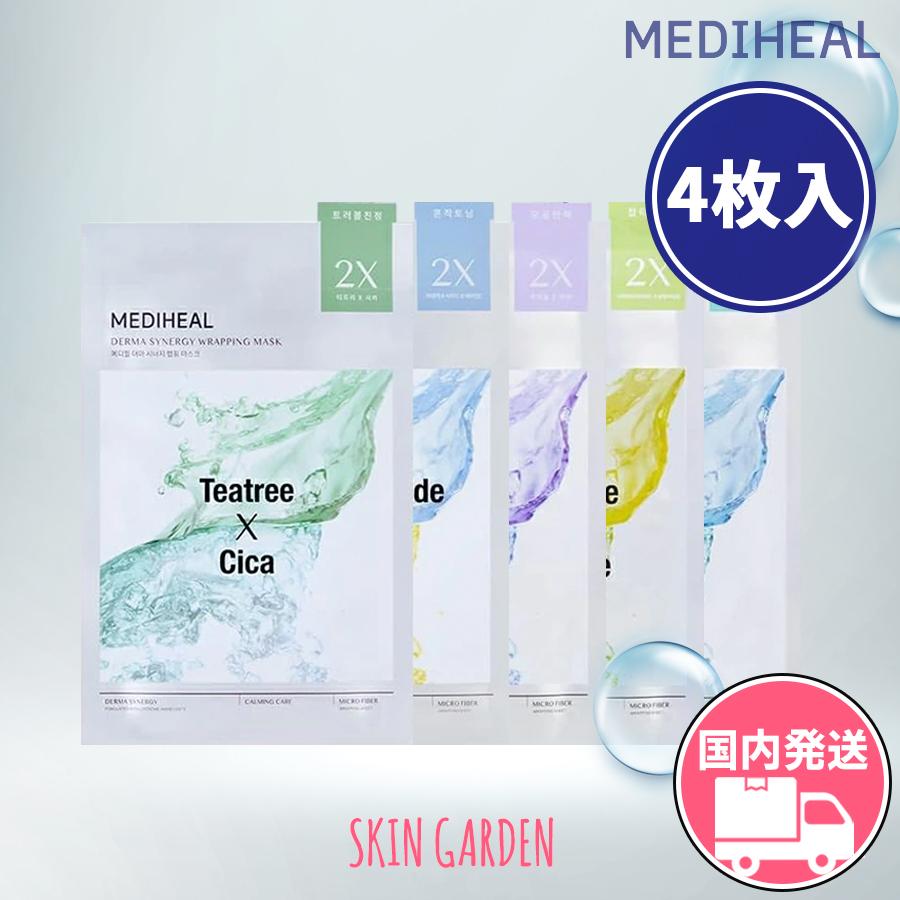 MEDIHEAL（メディヒール） マスクパック ダーマシナジー ラッピング 4