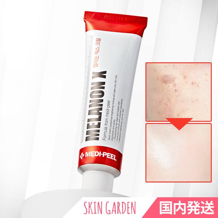 MEDIPEEL（メディピール） 即納 メラノンXクリーム 30ml MELANON X