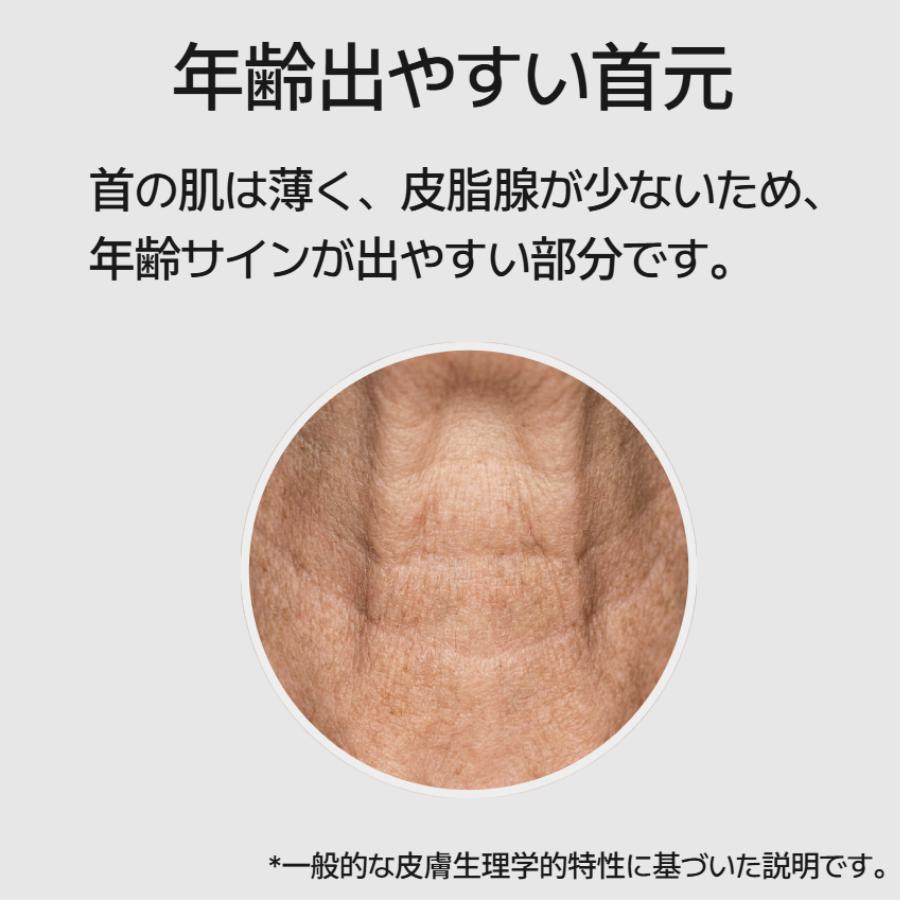 MEDIPEEL メディピール ネック パッチ 4枚入り 正規品扱い店 国内発送 プレミアム1.0 ペプチド ナイテ 1500ショット 首元 パック 首元ケア ネックケア | MEDIPEEL | 04
