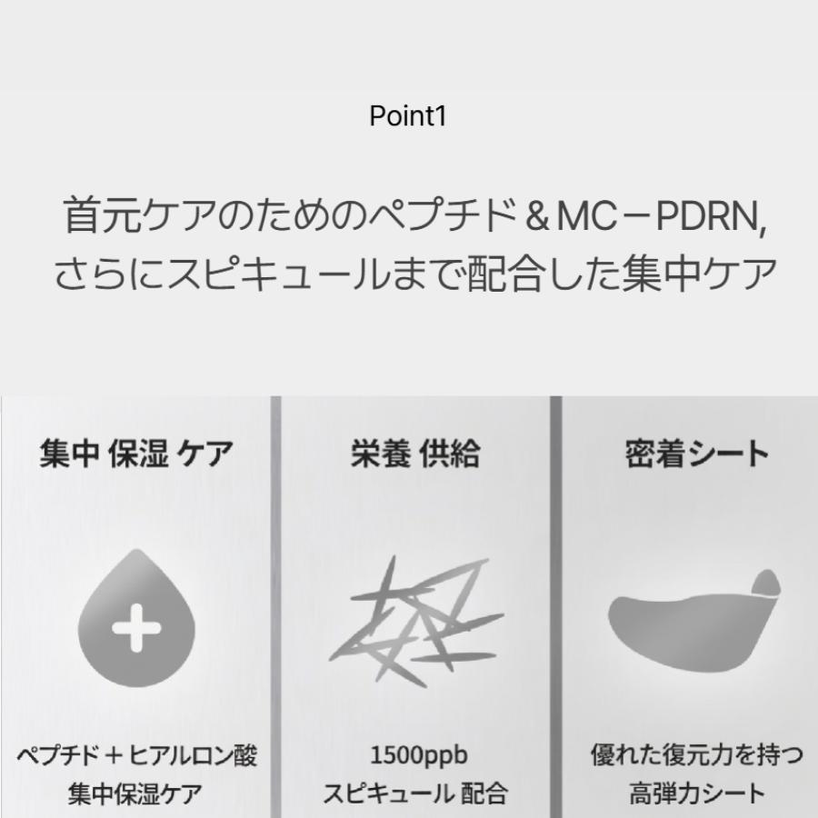 MEDIPEEL メディピール ネック パッチ 4枚入り 正規品扱い店 国内発送 プレミアム1.0 ペプチド ナイテ 1500ショット 首元 パック 首元ケア ネックケア | MEDIPEEL | 05