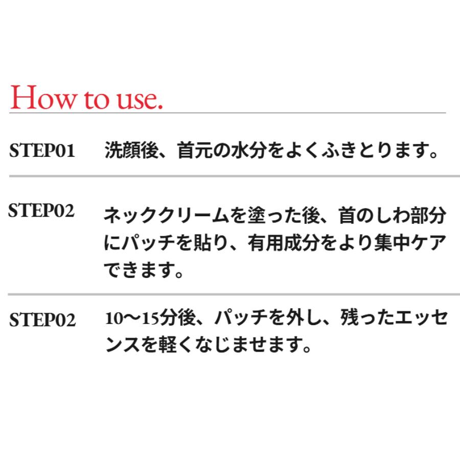 MEDIPEEL メディピール ネック パッチ 4枚入り 正規品扱い店 国内発送 プレミアム1.0 ペプチド ナイテ 1500ショット 首元 パック 首元ケア ネックケア | MEDIPEEL | 10
