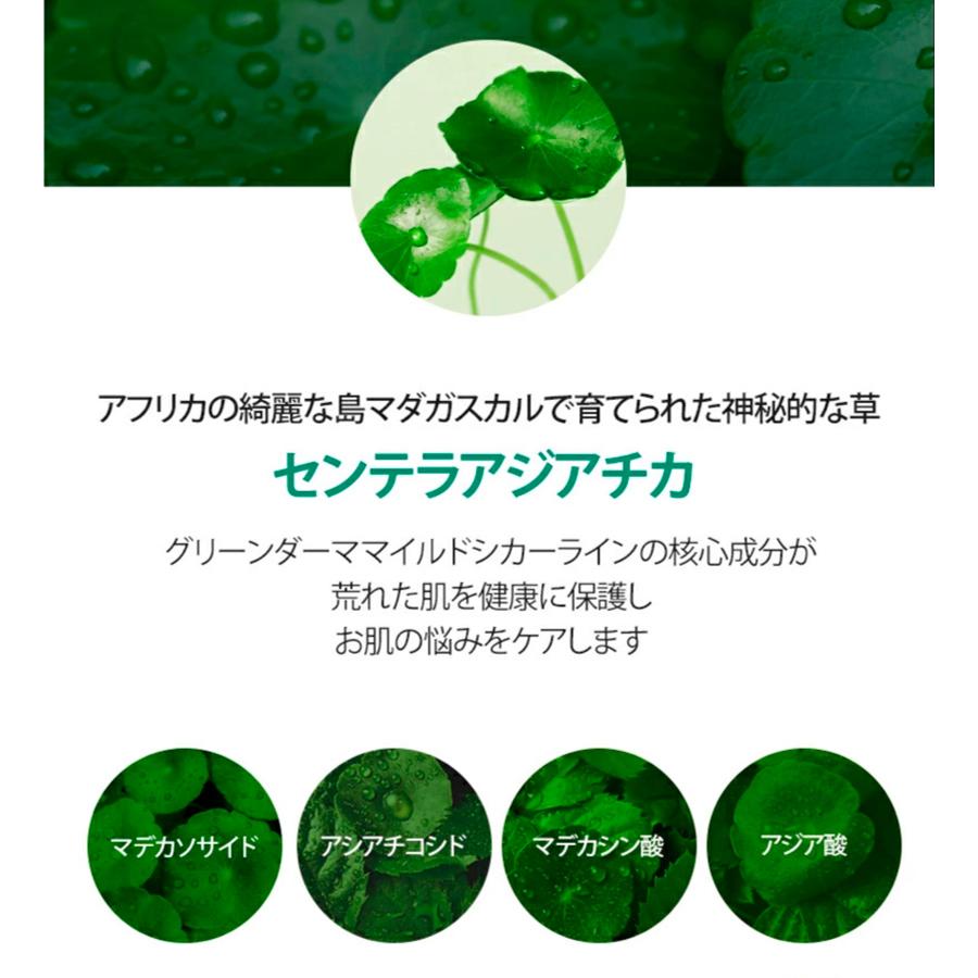 NATURE REPUBLIC 2個以上購入時10％OFF ネイチャーリパブリック