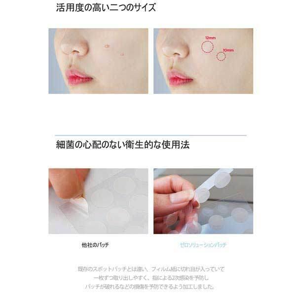 G9SKIN公式 選べるセット ZERO SOLUTION SPOT PATCH 1個 x 36枚入 ニキビパッチ ゼロソルーション スポットパッチ カバーパッチ トラブルパッチ 韓国コスメ :NEW-G9spot:SKINGARDEN1 - 通販 - Yahoo!ショッピング G9SKIN公式 選べるセット ZERO SOLUTION SPOT PATCH 1個 x 36枚入 ニキビパッチ ゼロソルーション スポットパッチ カバーパッチ トラブルパッチ 韓国コスメ :NEW-G9spot:SKINGARDEN1 - 通販 - Yahoo!ショッピング