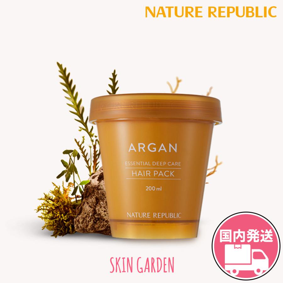 NATURE REPUBLIC（ネイチャーリパブリック） ヘアパック アルガン