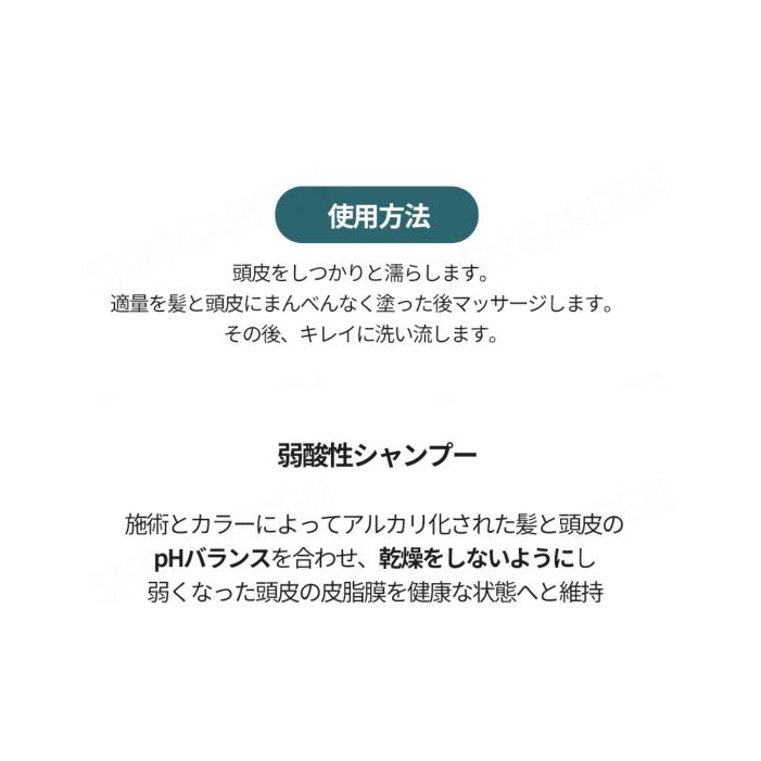 ネイチャーリパブリック ブラックビーン アンチヘアロスヘアケア シャンプー 300ml 脱毛黒豆エキス｜skingarden11｜05