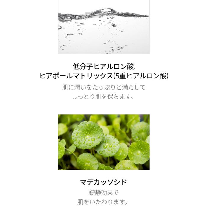 SCINIC 国内発送 サイニック ヒアルロン酸 アンプルセラム 50ml HYALURONIC ACID AMPOULE SERUM 乾燥 保湿 潤い 美容液 スキンケア 韓国コスメ｜skingarden11｜12