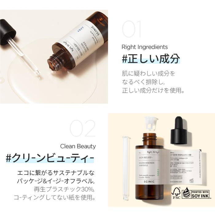 SCINIC 国内発送 サイニック ヒアルロン酸 アンプルセラム 50ml HYALURONIC ACID AMPOULE SERUM 乾燥 保湿 潤い 美容液 スキンケア 韓国コスメ｜skingarden11｜19