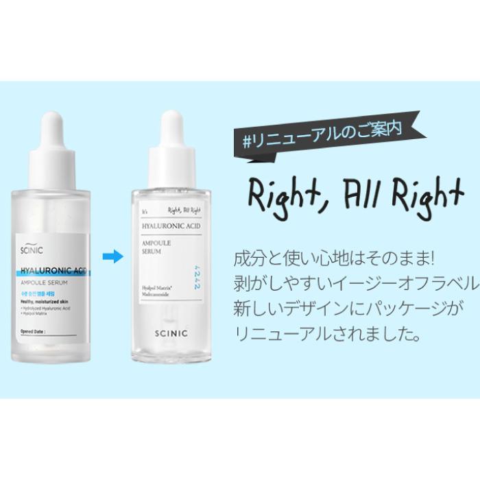 SCINIC 国内発送 サイニック ヒアルロン酸 アンプルセラム 50ml HYALURONIC ACID AMPOULE SERUM 乾燥 保湿 潤い 美容液 スキンケア 韓国コスメ｜skingarden11｜06