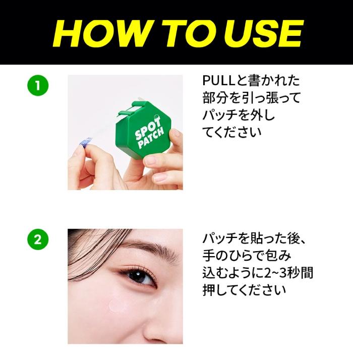 Shupong 国内発送 120枚入 専用ケース付 ロールタイプ シュポン