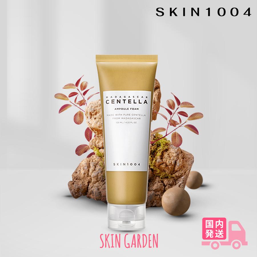 新品　SKIN1004 大容量アンプル　6種セット SKIN1004のスキンケア・基礎化粧品 センテラ アンプル他、5商品