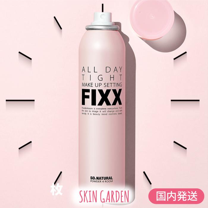 so natural（ソーナチュラル） So natural FIXX 国内発送 オールデータイト メイクキープフィクサーミスト75ml ...
