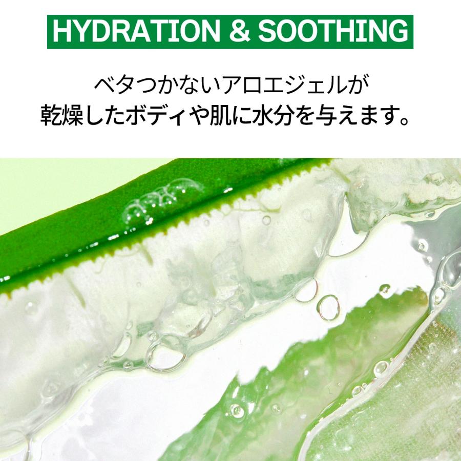 Sugar lab公式 アロエベラ98%モイスチャージェル 300ml 国内発送 シュガーラボ Aloe Vera 98% Moisture Gel アロエジェル アロエスージングジェル 韓国コスメ｜skingarden11｜03