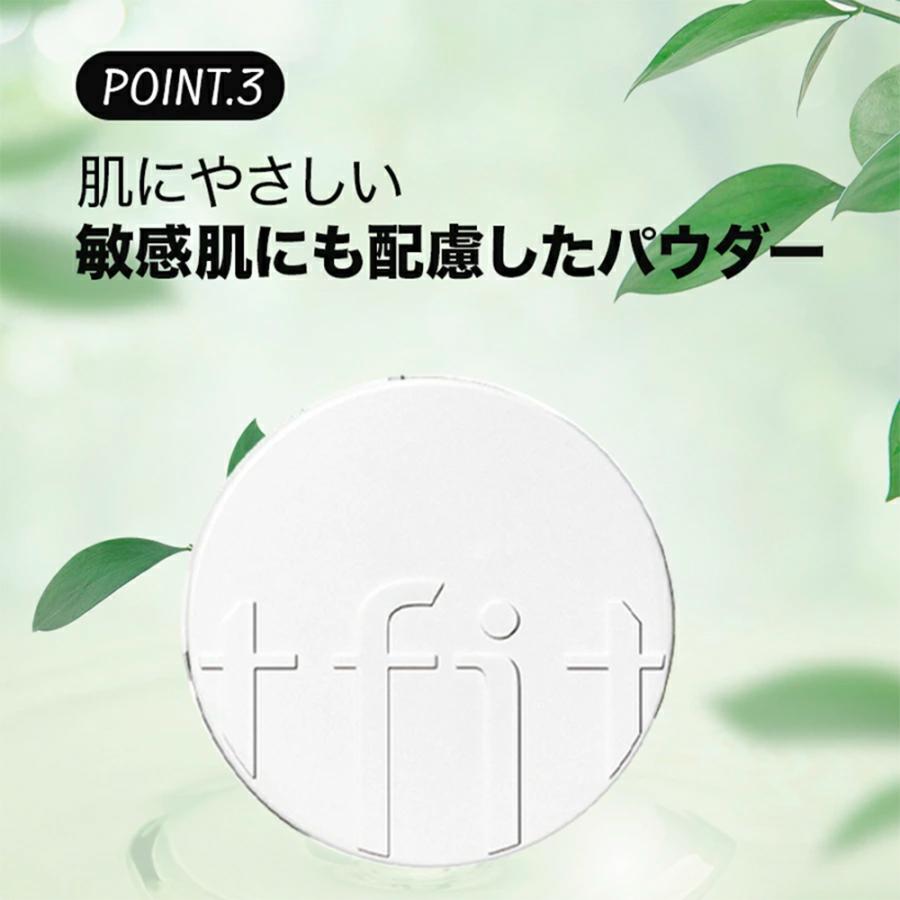 tfit（ティーフィット） 【Yahoo限定夏企画3種セット】GIFT付 国内発送
