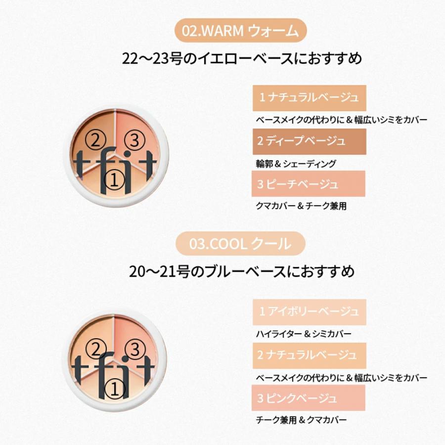 tfit（ティーフィット） 【Yahoo限定夏企画3種セット】GIFT付 国内発送