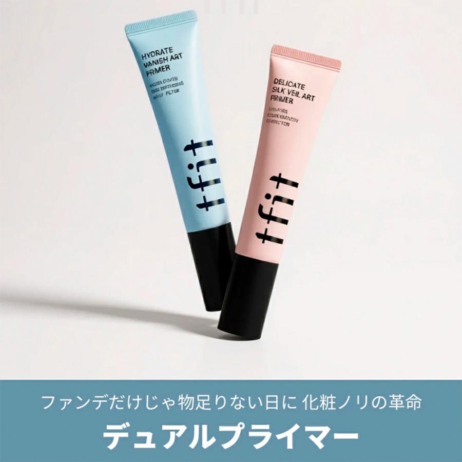 tfit（ティーフィット） 【Yahoo限定夏企画3種セット】GIFT付 国内発送
