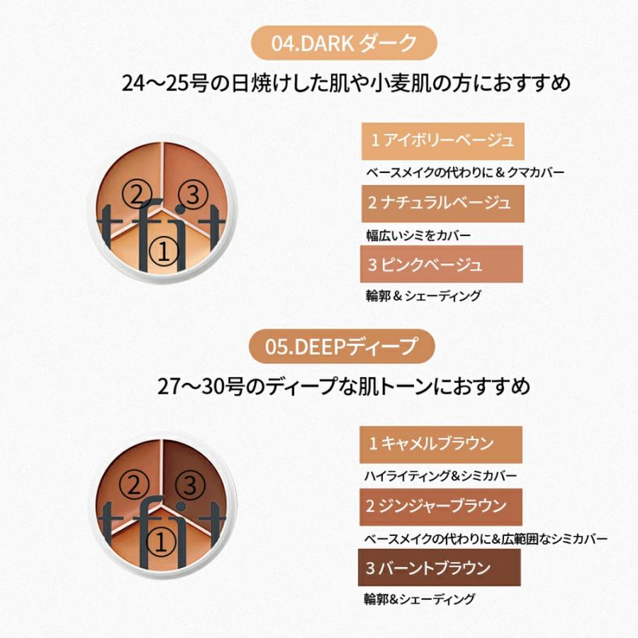 tfit（ティーフィット） 【Yahoo限定夏企画3種セット】GIFT付 国内発送