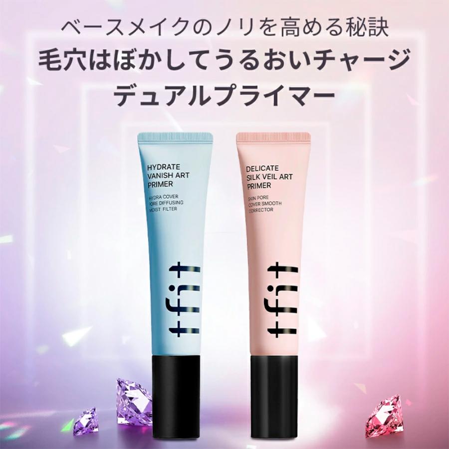 tfitセット tfit（ティーフィット） 【Yahoo限定夏企画3種セット】GIFT付 国内発送