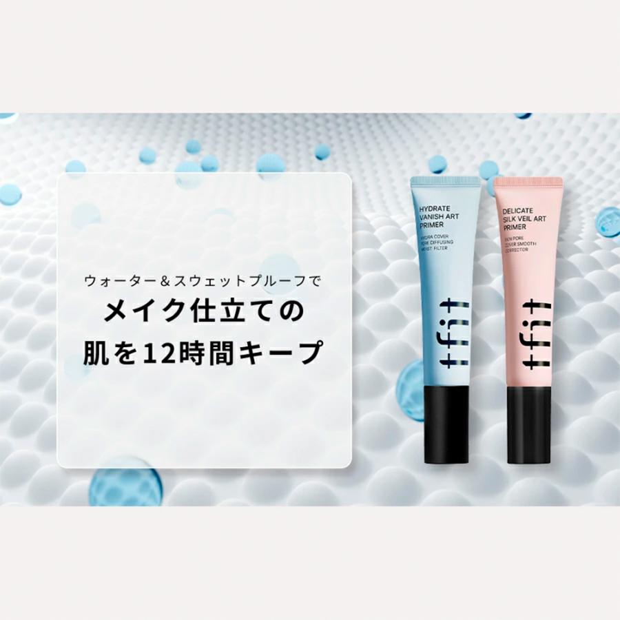 tfitセット tfit（ティーフィット） 【Yahoo限定夏企画3種セット】GIFT付 国内発送